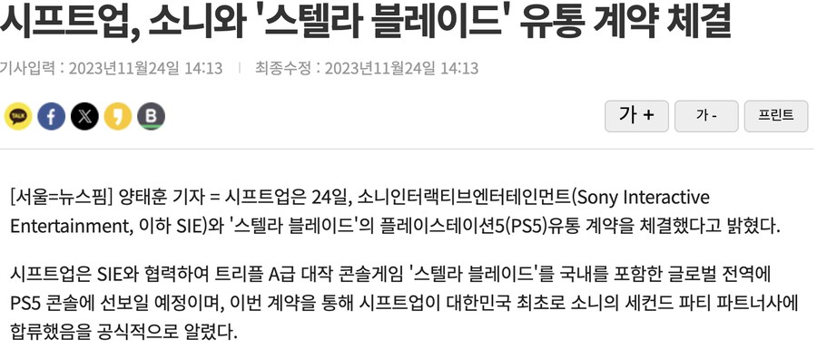 kv)난 횬타이 이야기 나올 때 마다 의아한 점은 이거임_7.png