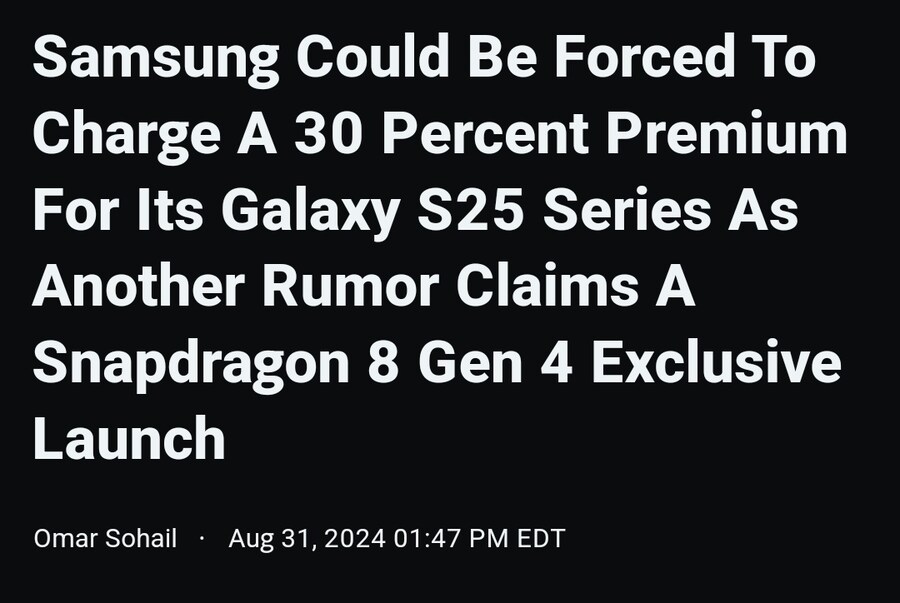[루머] 갤럭시S25, 스냅 8Gen4 채택으로 프리미엄 가격 30% 인상 예상_1.jpg