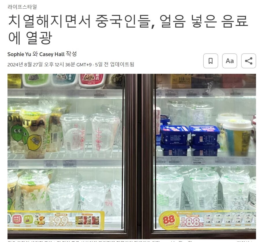 중국 썰 3탄) 중국 식음료 ‘뜨거운 콜라’ 개소리임_9.jpg