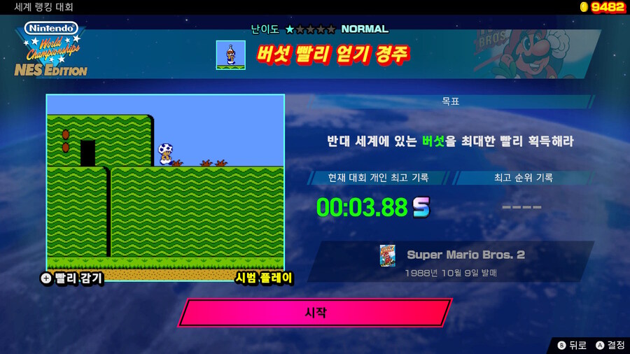 제7 회 세계 랭킹 대회(2024/9/2 (월) 17:59까지)_2.jpg