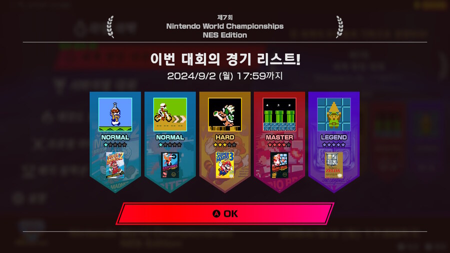 제7 회 세계 랭킹 대회(2024/9/2 (월) 17:59까지)_1.jpg