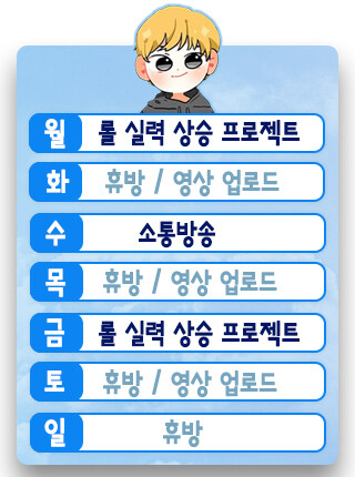 [유튜브][혜지] 드디어 사람들과 해보는 소환사의 협곡...!_1.jpg