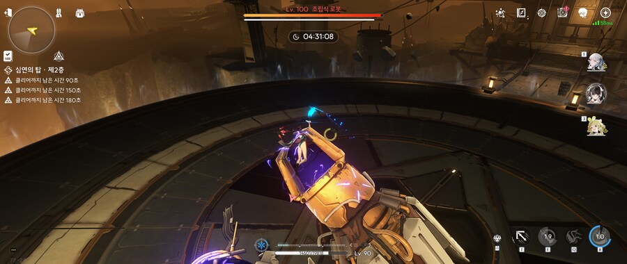 명조) 탑 구성이 저번이랑 똑같네_1.png