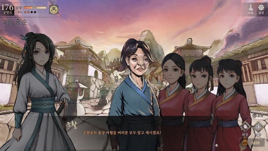 (스포) 용상 vs ???_64.jpg