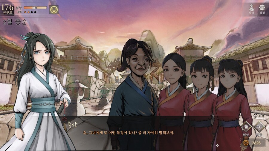 (스포) 용상 vs ???_66.jpg