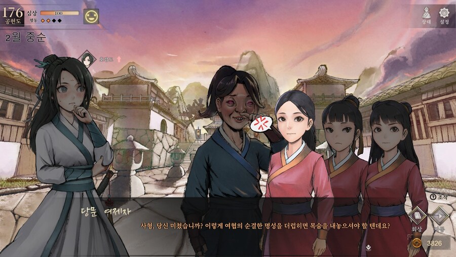 (스포) 용상 vs ???_68.jpg