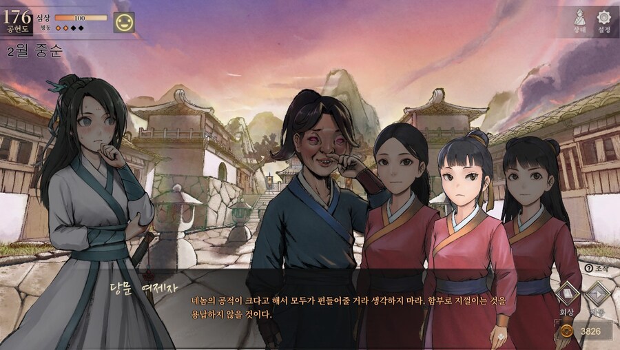 (스포) 용상 vs ???_69.jpg