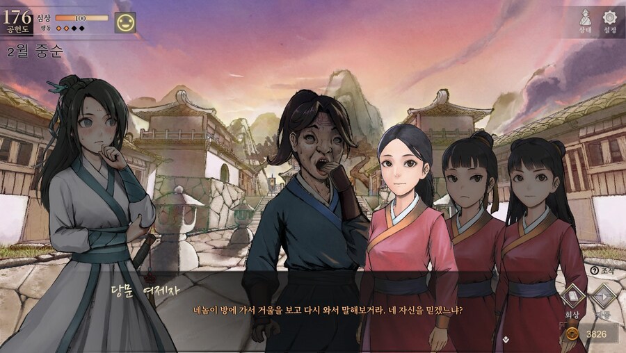 (스포) 용상 vs ???_72.jpg