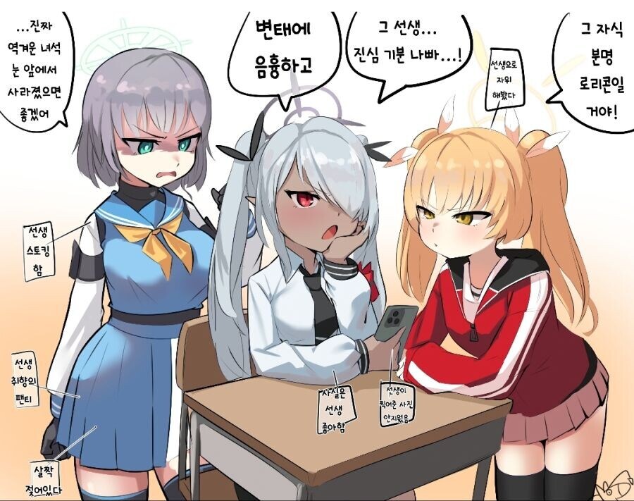 패배히로인) 주인공에 대한 히로인들 스탠스.jpg_1.jpg