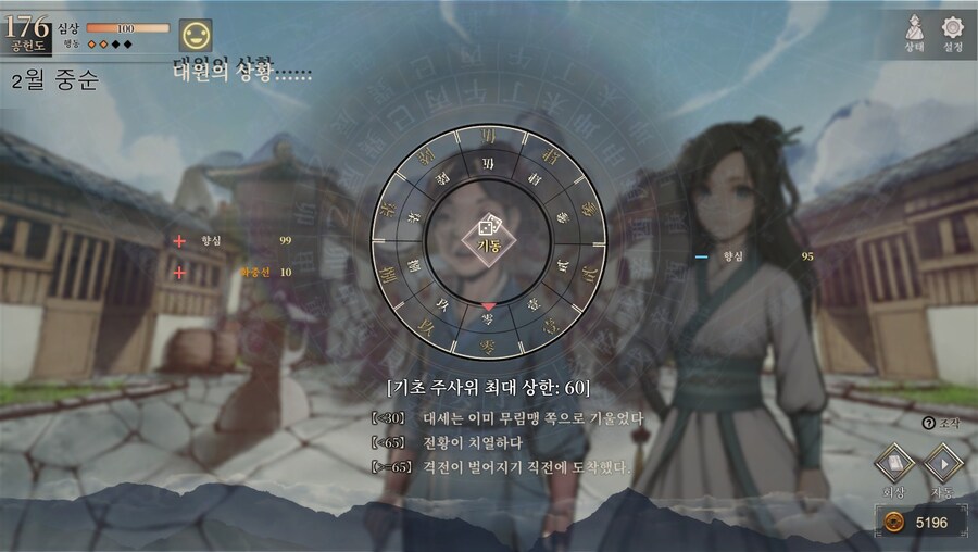 (스포) 용상 vs ???_5.jpg