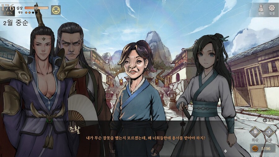 (스포) 용상 vs ???_10.jpg