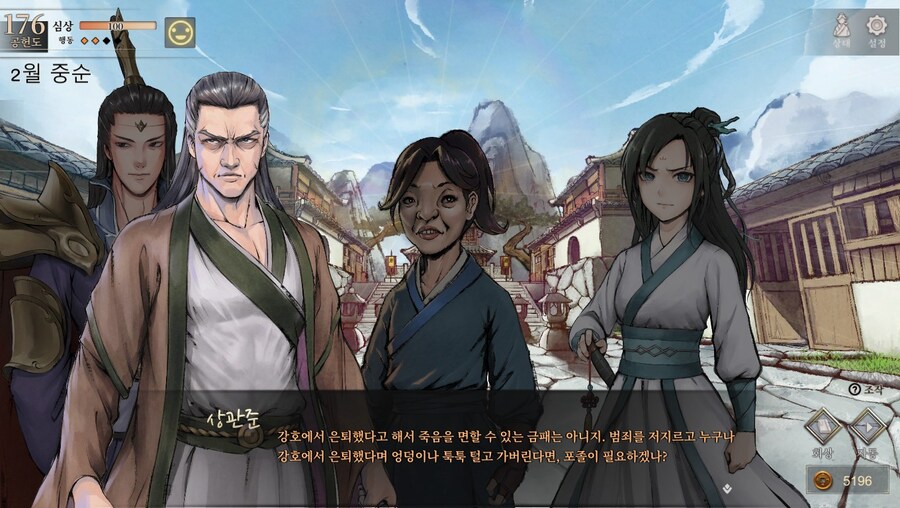 (스포) 용상 vs ???_15.jpg
