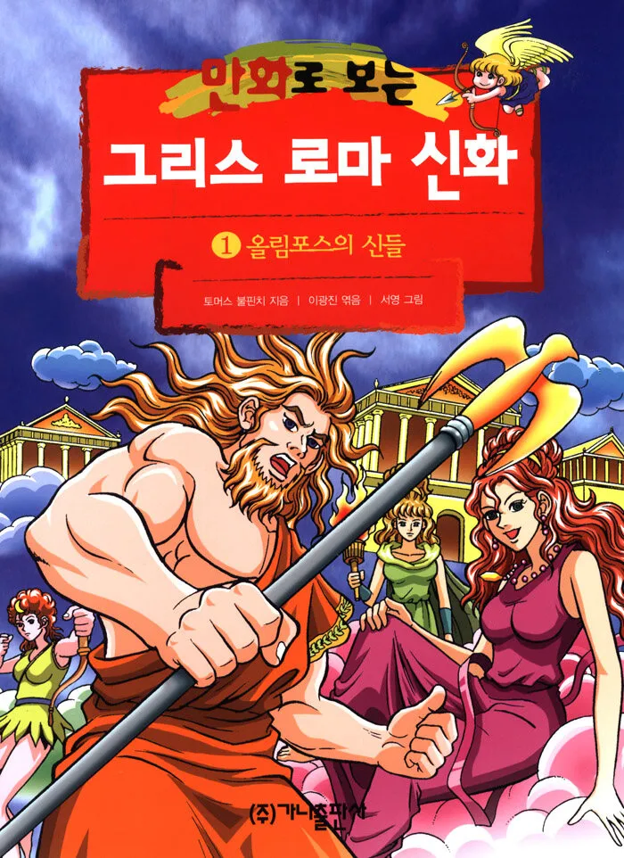 ??? : 야 그거 환쟁이 아무나 데려다 앉혀놓으면 되잖아_2.webp