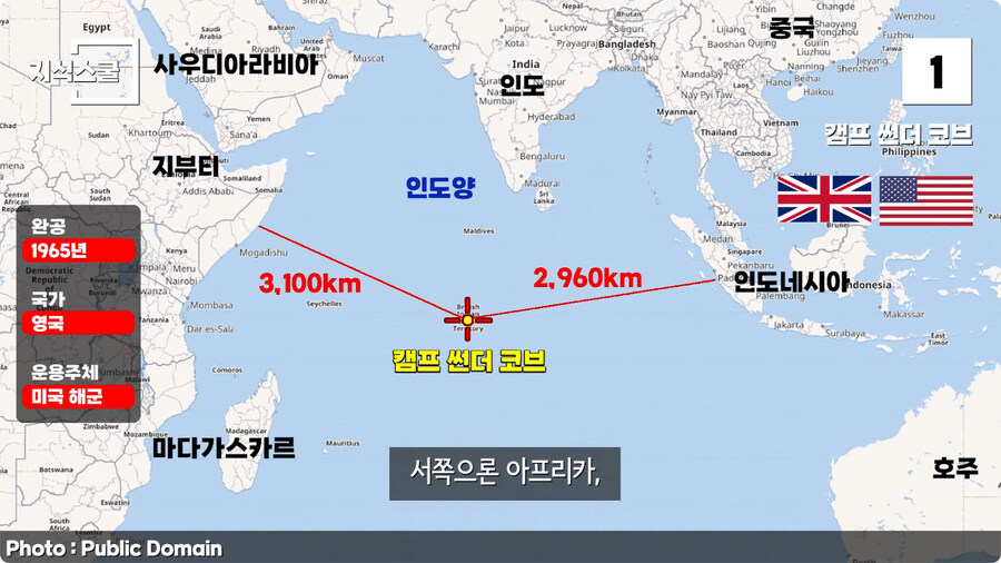 미국이 가장 중요하게 여기고 있는 해외미군기지.jpg_4.jpg