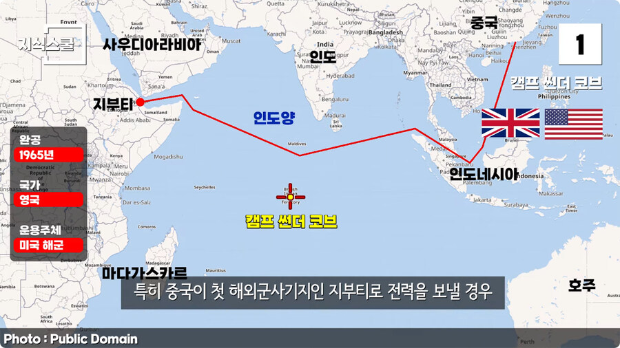 미국이 가장 중요하게 여기고 있는 해외미군기지.jpg_7.jpg