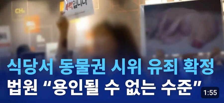 고깃집서 채식강요하던 편식집단 근황_1.jpg