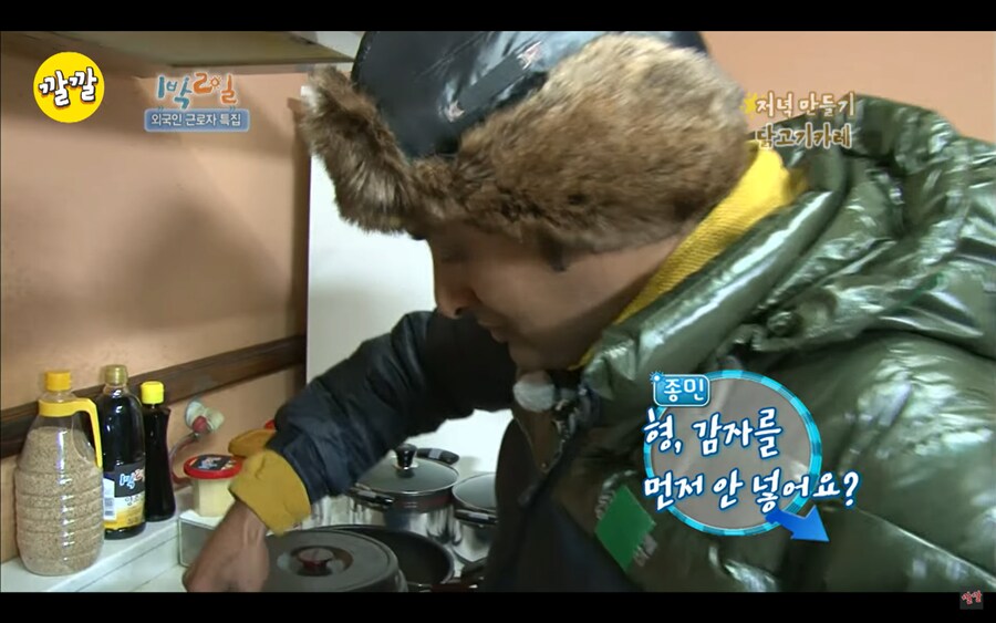 인도인의 카레 요리가 걱정되는 1박2일 멤버들.jpg_2.png