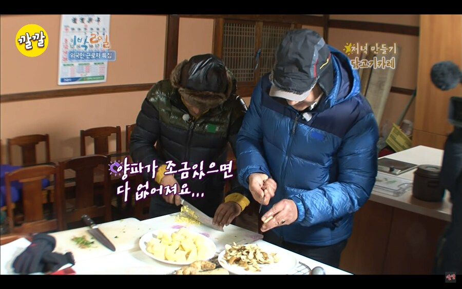 인도인의 카레 요리가 걱정되는 1박2일 멤버들.jpg_13.png