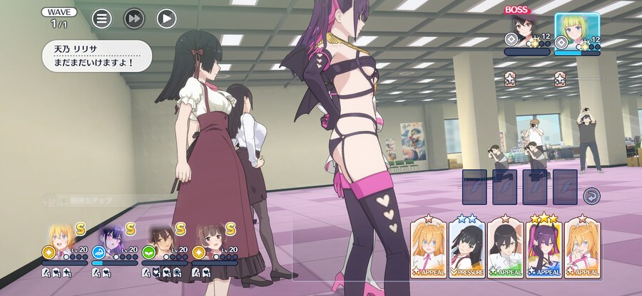 [2.5차원의 유혹 천사들의 스테이지] 스크린샷_13.png