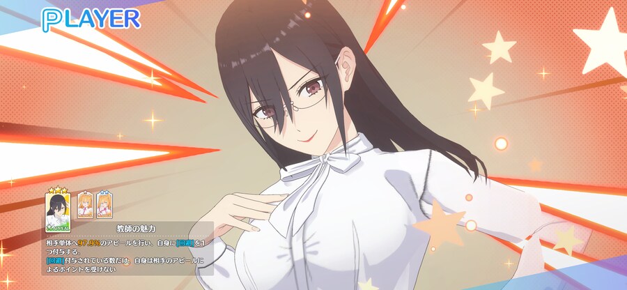 [2.5차원의 유혹 천사들의 스테이지] 스크린샷_15.png