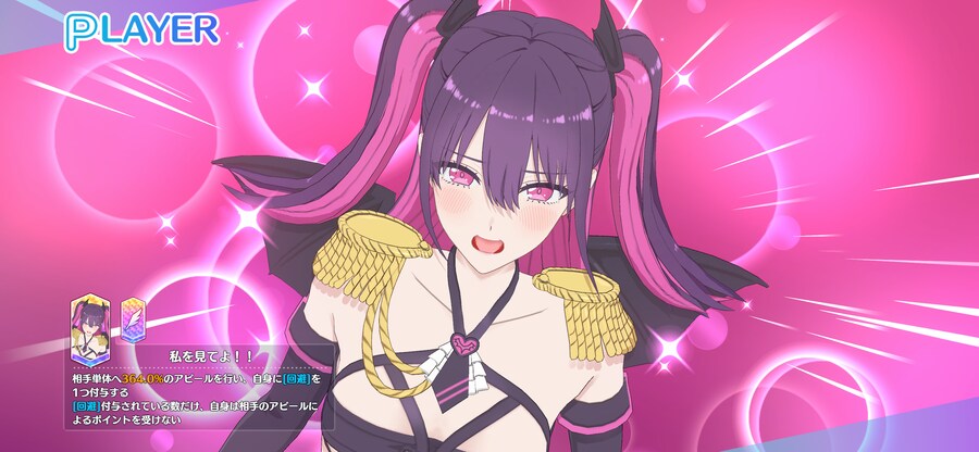 [2.5차원의 유혹 천사들의 스테이지] 스크린샷_17.png