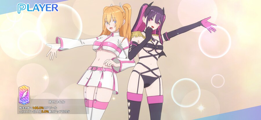 [2.5차원의 유혹 천사들의 스테이지] 스크린샷_19.png