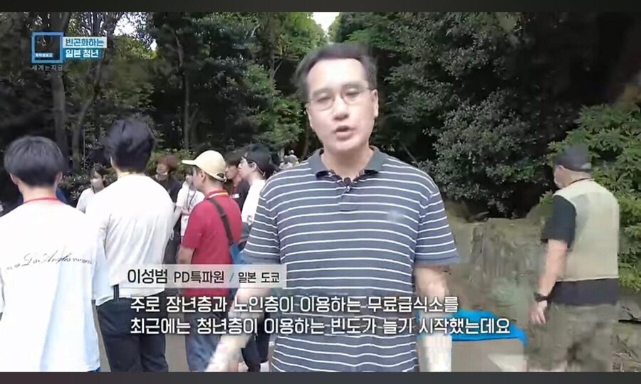 무료급식먹는 일본 청년들이 늘어나고 있다는 소식_1.jpg