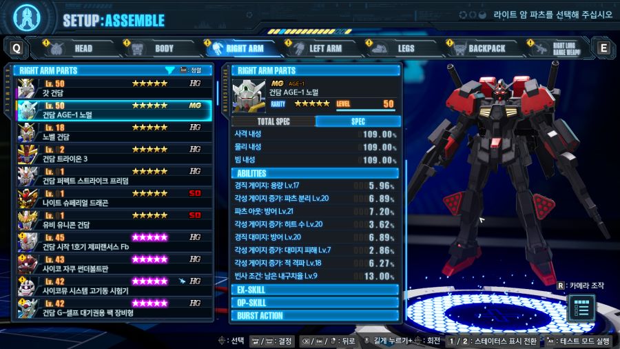 미쳐버린 플리트 영감 스페셜_3.png