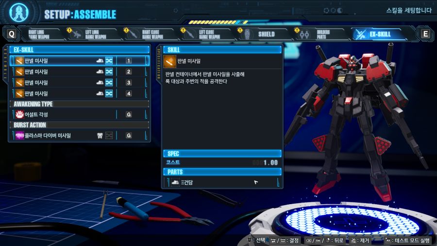 미쳐버린 플리트 영감 스페셜_12.png