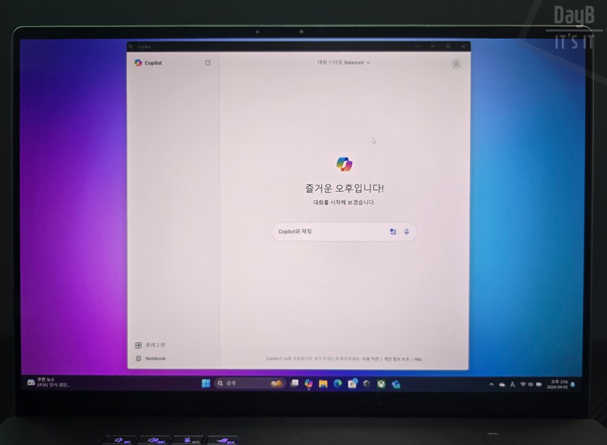 ASUS ROG 제피러스 G16 라이젠노트북 CPU 특징 살펴보기_12.png