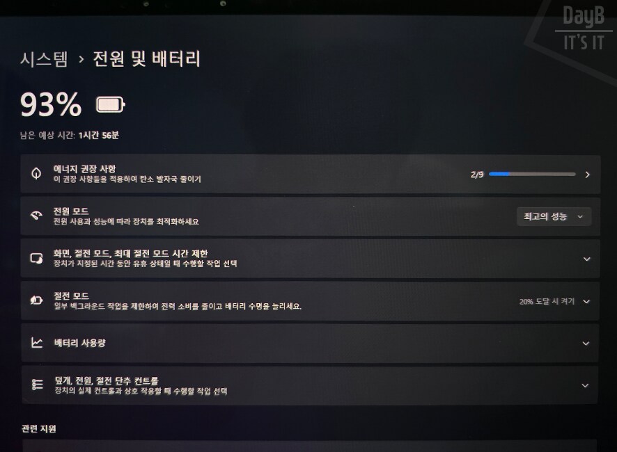 ASUS ROG 제피러스 G16 라이젠노트북 CPU 특징 살펴보기_16.png