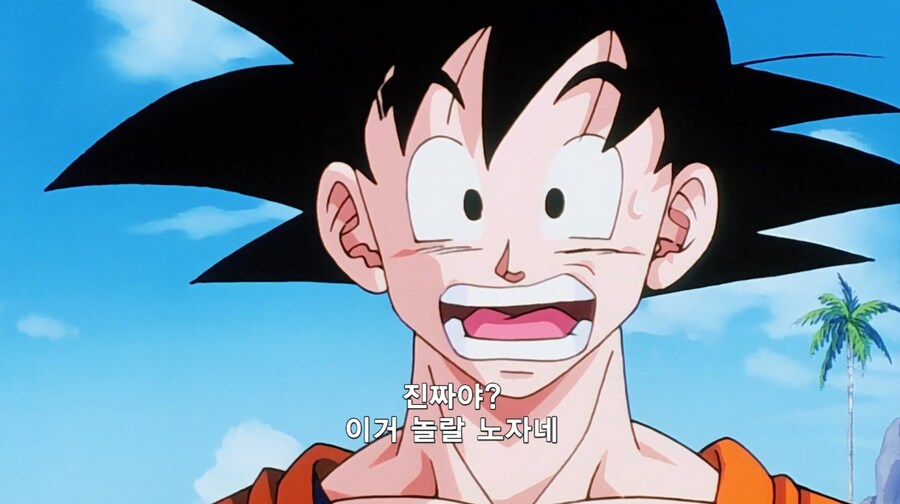 드래곤볼)의외로 이 세계관 눈치 1인자_7.png
