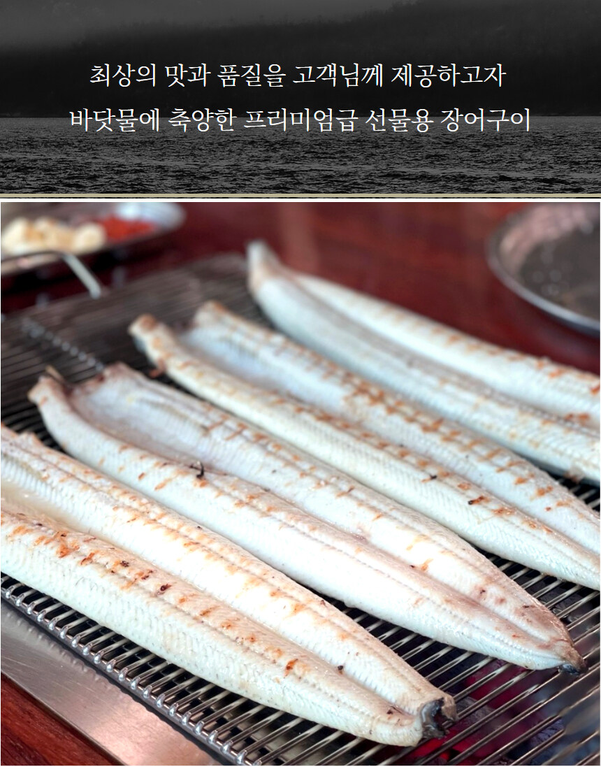 [네이버]고창 국내산 민물장어 라이브 특가중 !!_4.jpg