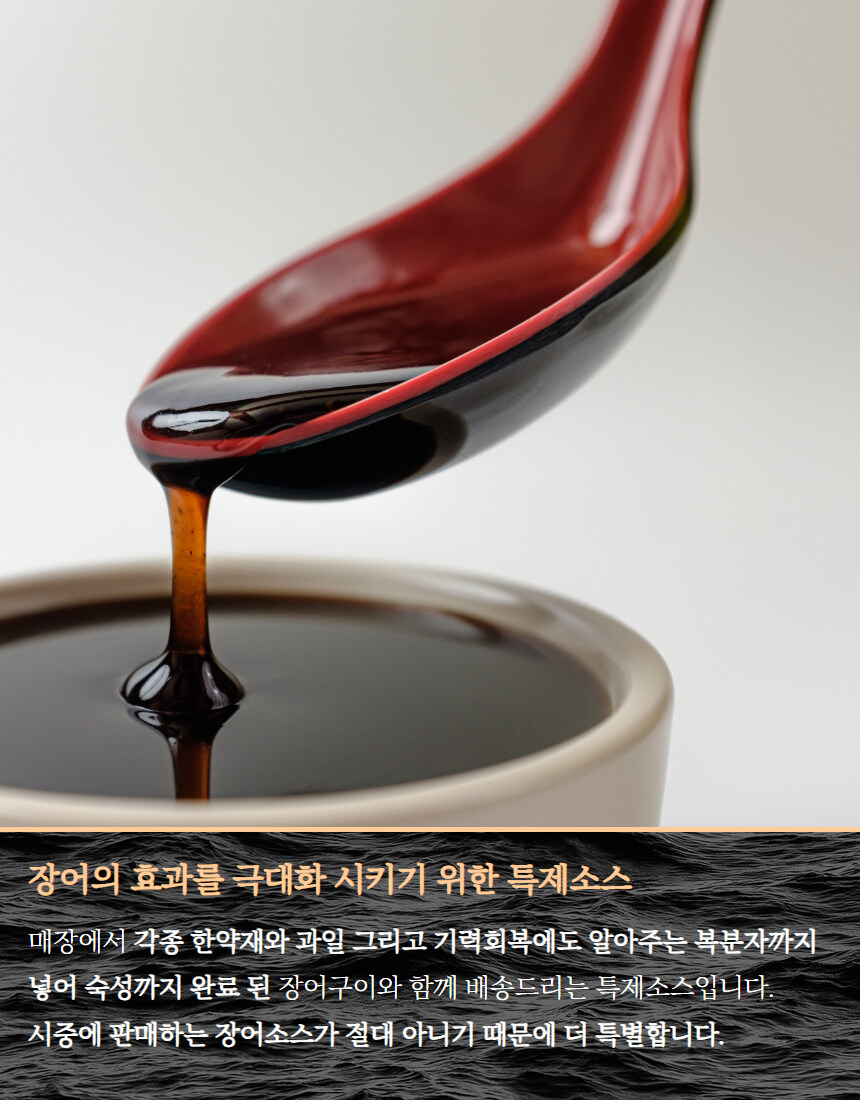 [네이버]고창 국내산 민물장어 라이브 특가중 !!_11.jpg