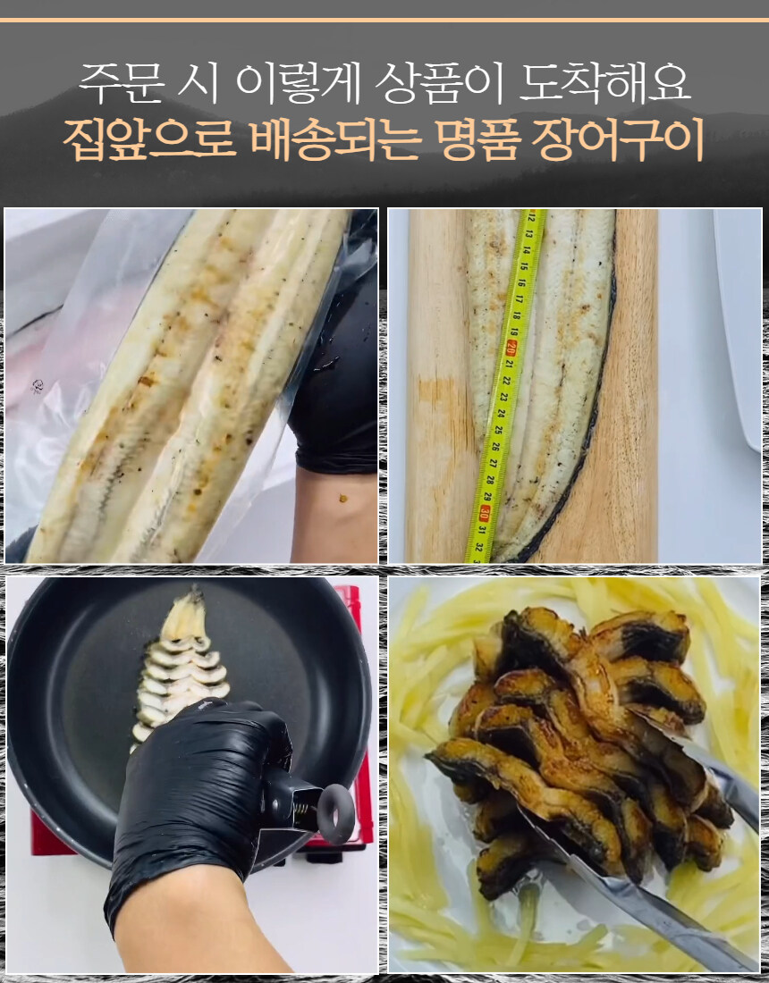 [네이버]고창 국내산 민물장어 라이브 특가중 !!_14.jpg