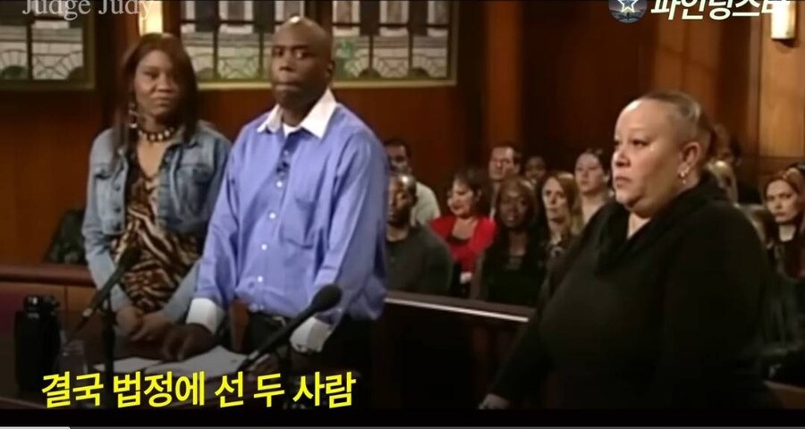 강아지 소유권 분쟁으로 미국 법정 리얼리티쇼에 출연한 사람들.GIF_5.jpg