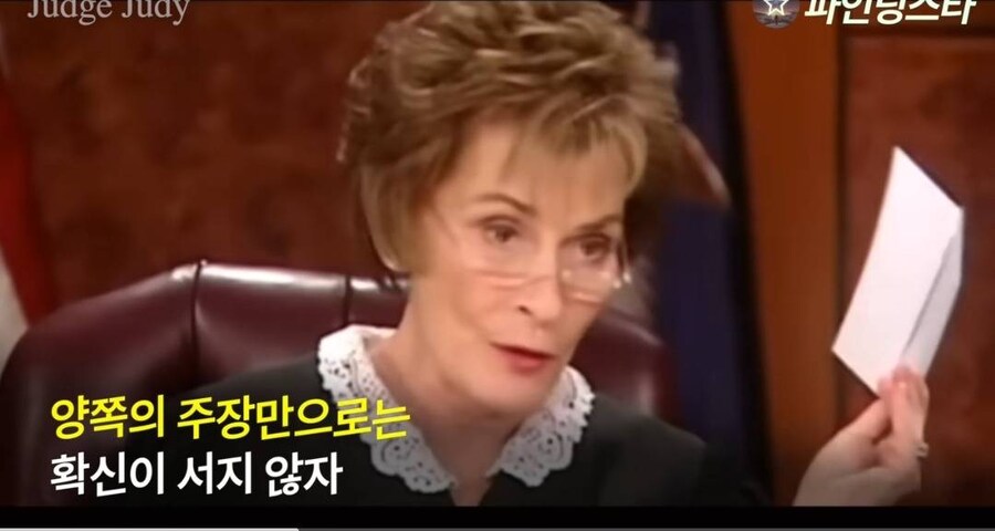 강아지 소유권 분쟁으로 미국 법정 리얼리티쇼에 출연한 사람들.GIF_15.jpg