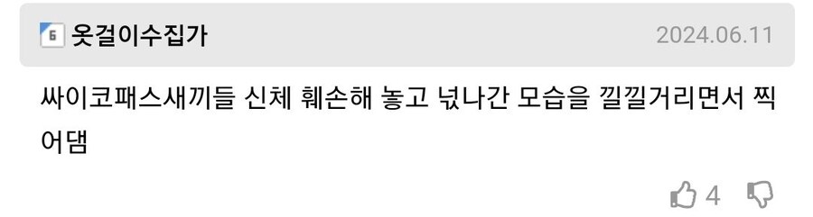 ???:집사야, 여기 있던거 어디갔냥...?_1.jpg