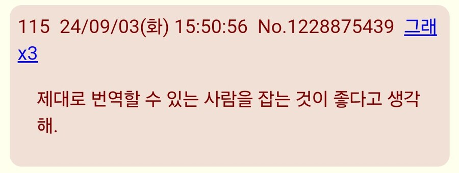 Kv)코미케 사과문 공지를 본 일본반응들_6.jpg