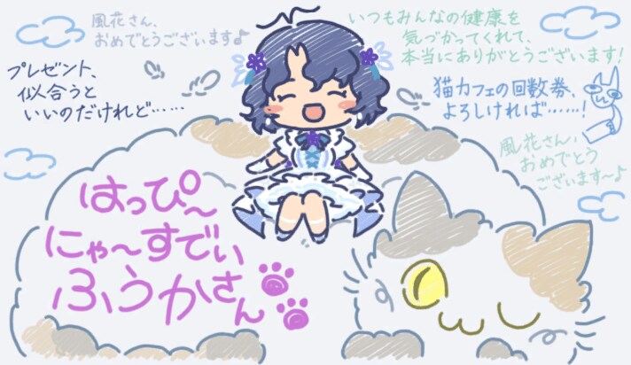 @) 하루 지난 토요카와 후카 생일 화이트보드 입니다_1.png