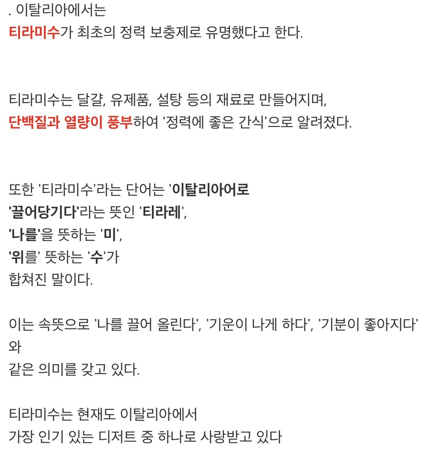 50년대 이탈리아 정력 보충제.jpg_2.jpg
