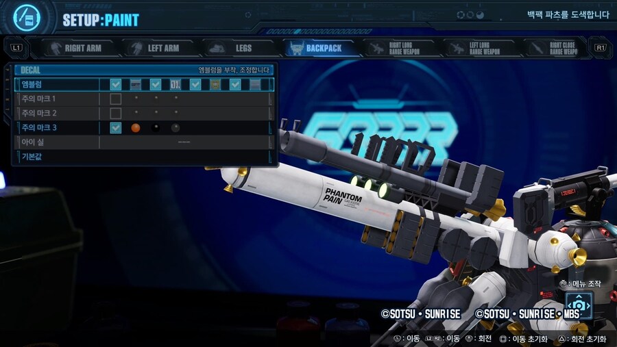 [PS5] 건브4 // 주력2호기 볼팅게일 데칼질 끝~_1.jpg