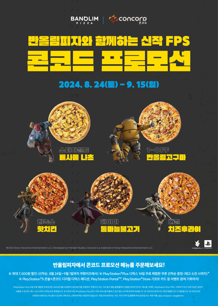 콘코드) 환불 공지가 나온 지금 제일 웃긴점_1.webp