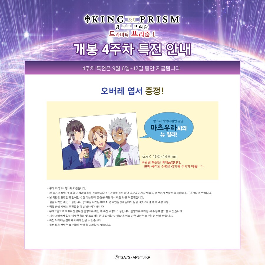 프리즘씨 이미지