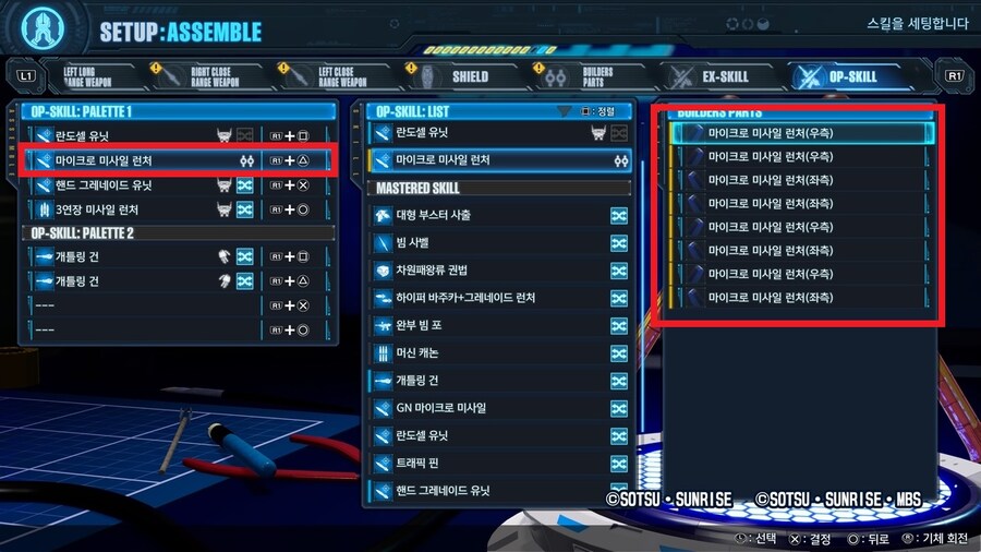 마이크로 미사일 런처를 이용한 두더지 잡기(추가)_2.jpg