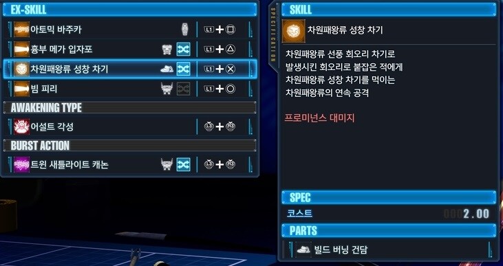 마이크로 미사일 런처를 이용한 두더지 잡기(추가)_4.jpg
