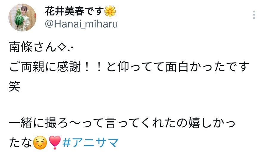 냐 냐동생 난죠_1.jpg