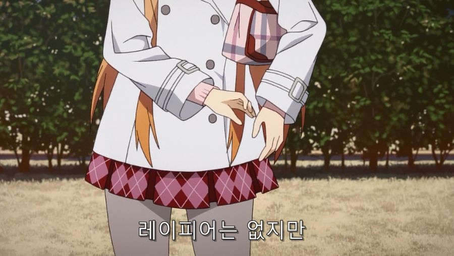 소아온) 현실로 돌아온 남녀가 데이트하는 장면_13.jpg