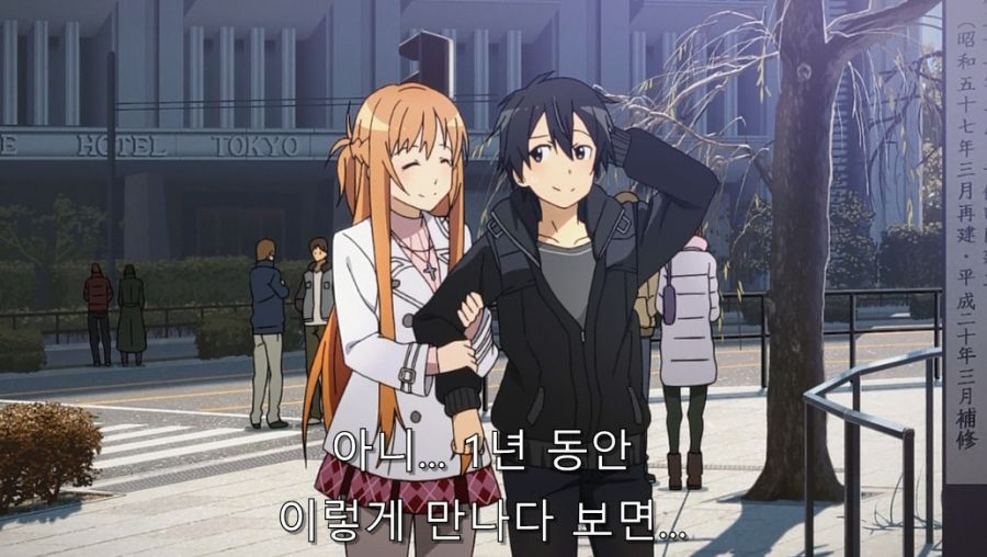 소아온) 현실로 돌아온 남녀가 데이트하는 장면_21.jpg