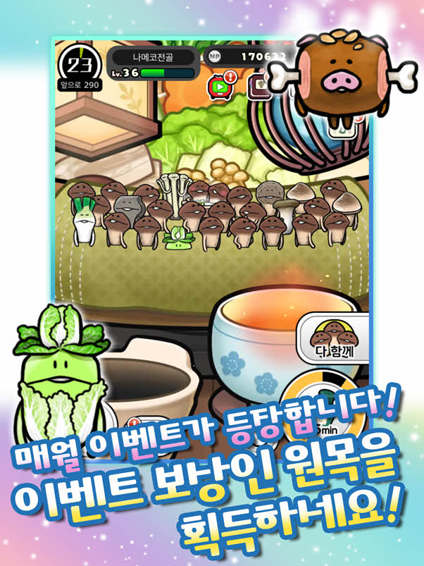비웍스 이미지